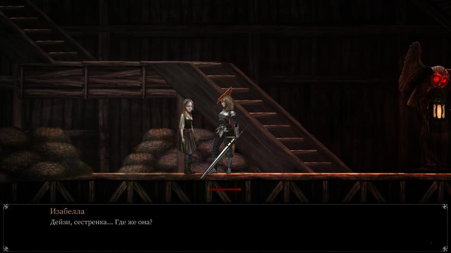 Metroidvania in the full sense of the word. Vigil Review: The Longest Night. eleven